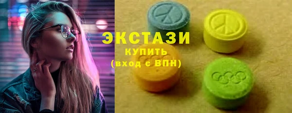 mdma Верхний Тагил