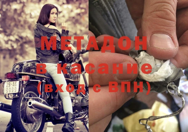 гашишное масло Богданович